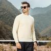 JEEP Men's Embroidered Chenille Fleece Round Neck Knit Sweater