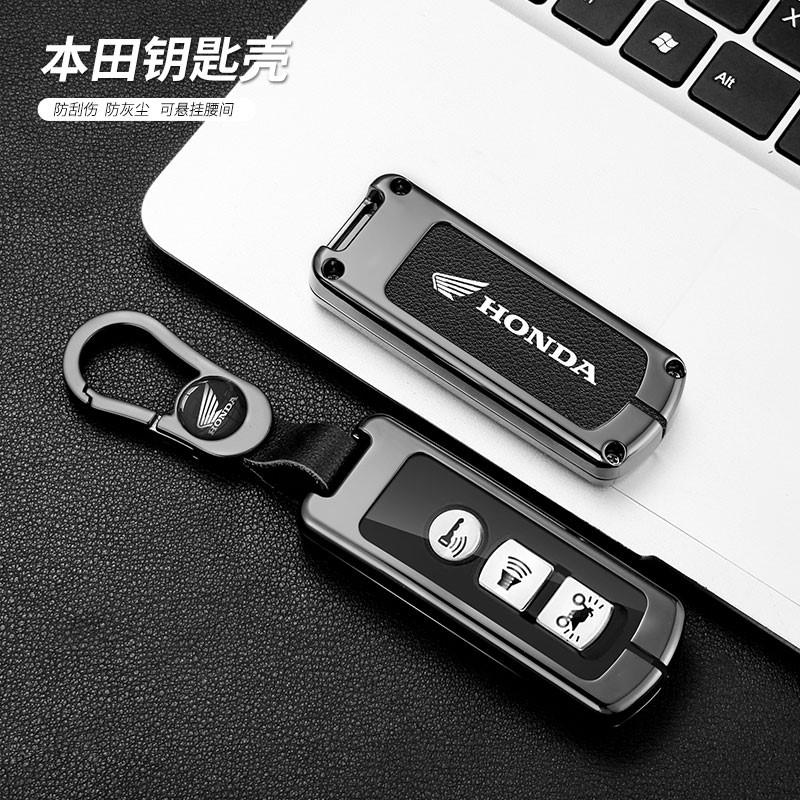 Zinc Alloy Car Key Cover Case Shell Holder Fob For Honda PCX Forza 300 Airblade 125 C125 Super Cub Scooter Vario 150 Accessories XD9