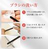 Eyeshadow Brush Shadow Brush (Professional Eyeshadow Small Candle Shape Round Flat Shape Goat Sokoho Made in Japan) [MC Collection]