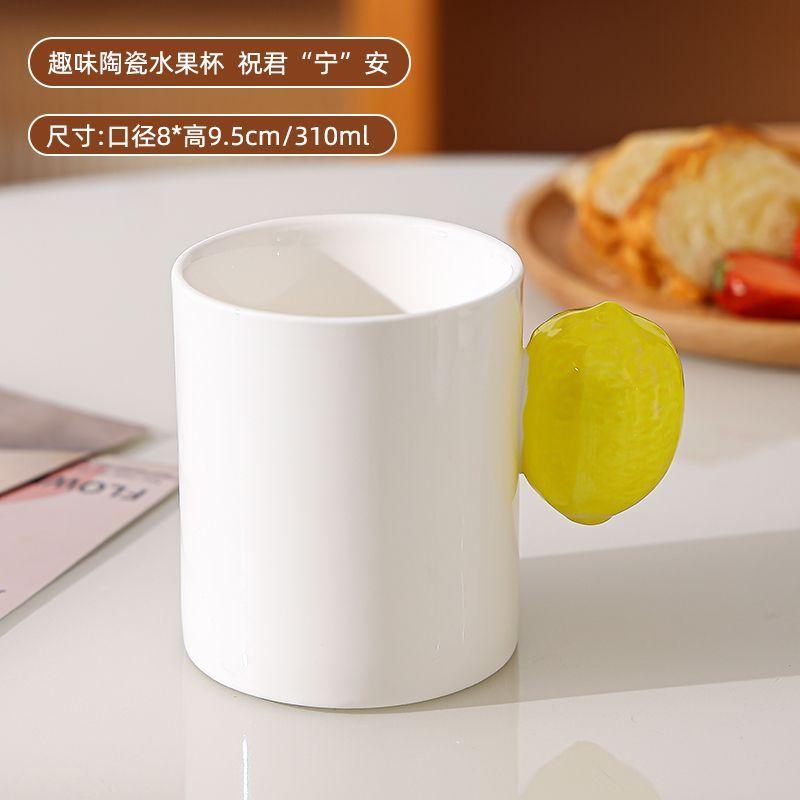 Creative Fruit Lemon Strawberry Cup Ceramic Breakfast Milk Mug Exquisite Afternoon Camellia Flower Tea Cup Office Coffee Mug New