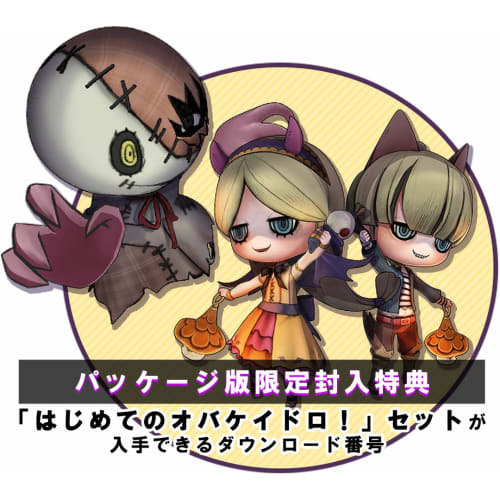 Obakeidoro! - Switch ([Package version limited bonus] DLC "First Obakeidoro! Set")