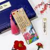 Li Bai Poetry Bamboo Bookmark: Artistic Exquisite Gift for Teachers In Classical Chinese Style
