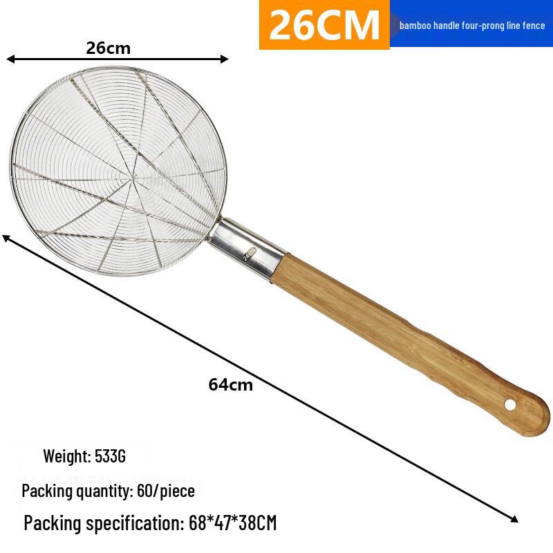 ZISIZ Stainless Steel Bamboo Handle Kitchen Skimmer