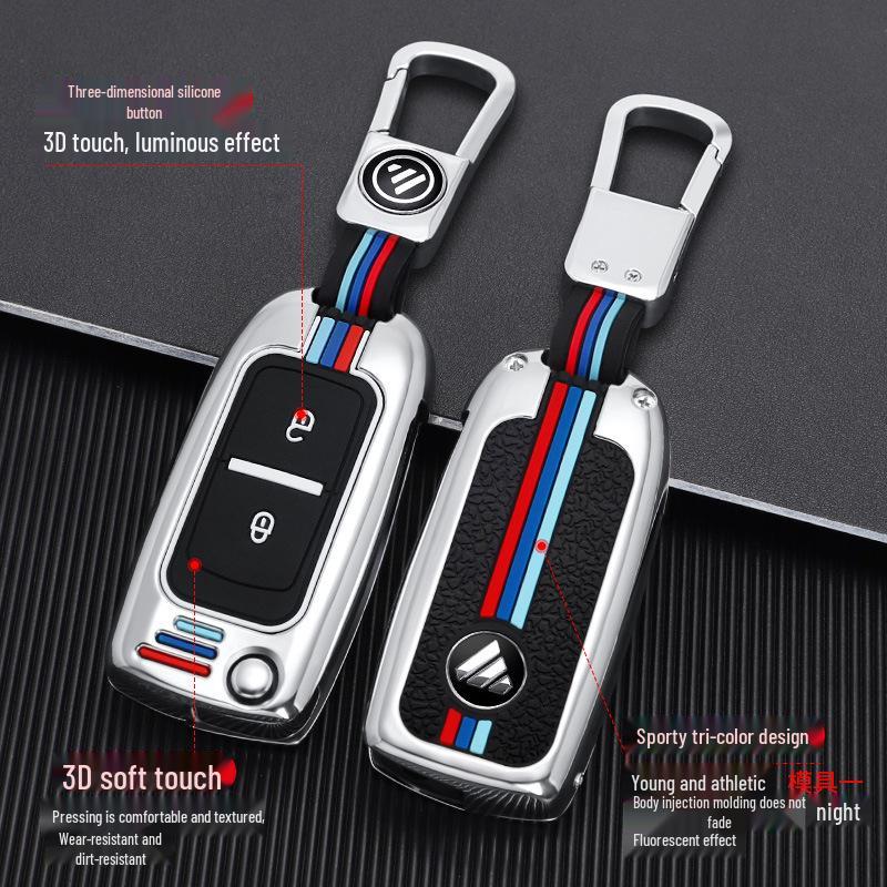 Foton Xiangling M2 Truck Metal Key Case and Protective Shell