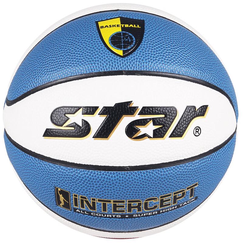 

Star BB4503-24 Kids PU Training Basketball, Size 3