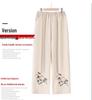 Mom's Spring Casual Elastic Waist Straight-Leg Pants for Middle-Aged & Elderly Women