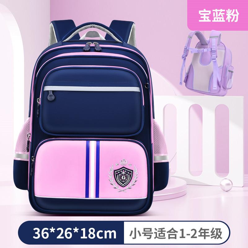 Schulrucksäcke für Kinder Mädchen Jungen Orthopädischer Rucksack Kinderrucksäcke Schultaschen Grundschulrucksack Kinder Aktentasche mochila