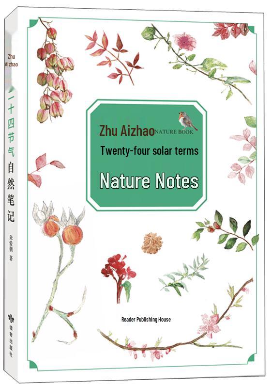 Zhu Ai Chao s 24 Solar Terms Nature Notes Children s Book