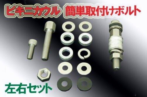 Bike Parts Center NEW Universal 150mm Bikini Cowl/Screen Cowl Bolt Set, White, 308719
