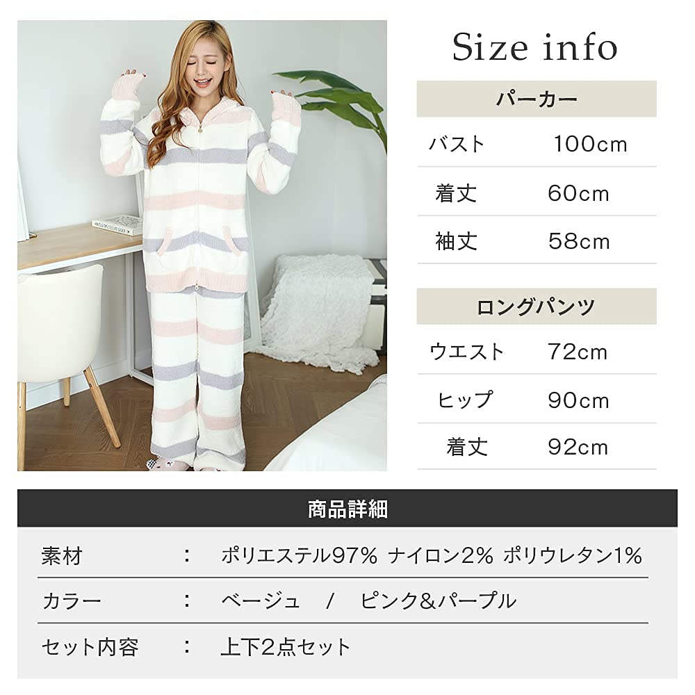 Luanna Jena Fluffy Pajama Set QW624 Women's (Pink & Purple)