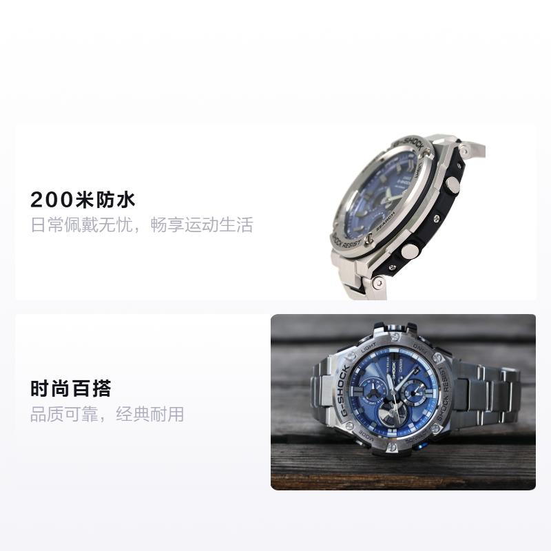 Casio G-STEEL series-S Disc Dual Display, Fashion Trend, Contrasting Color, Street Retro, Classic Pointer, Three-eye Dual Display Dial, GST-S110D-2A