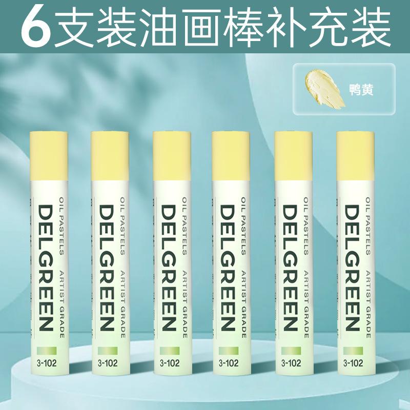 6/12/24/36/48/72-Color Soft Oil Pastels Set Non-Toxic Vibrant Crayons for Kids Artists Drawing Sketching Supplies