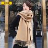 Womens Fall Winter Scarf Fashion Tassel Soft Warm Blanket Scarves Thick Soft Womens Shawl Wraps