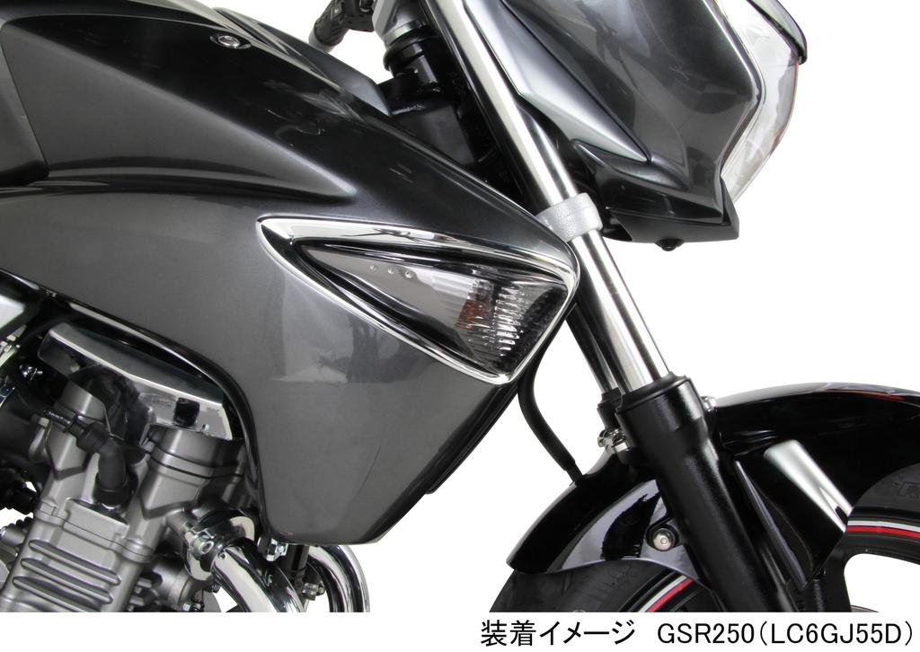 KITACO Sada čoček směrových světel kouřová levá a pravá 1 sada (Přední) GSR250/GSR250S/GSR250F 807-2800100