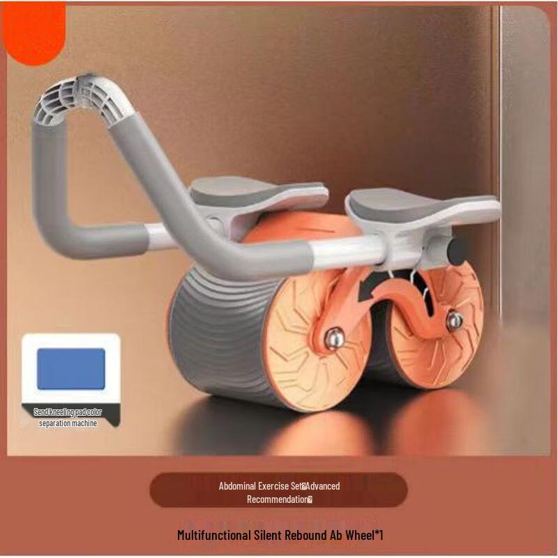 Automatic Rebound Ab Wheel Trainer with Elbow Support