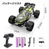 DEERC 1/20 Scale RC Off-Road Remote Control Car for Kids, 2.4GHz, Independent Suspension System, 40-Minute Operation Time, Perfect as a Birthday Gift