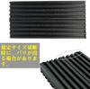 YNAK Piano Speaker Rubber Mat Set for Home Use Vibration and Soundproofing x 10cm x 2 Anti-Slip - (20cm 2cm, pieces)