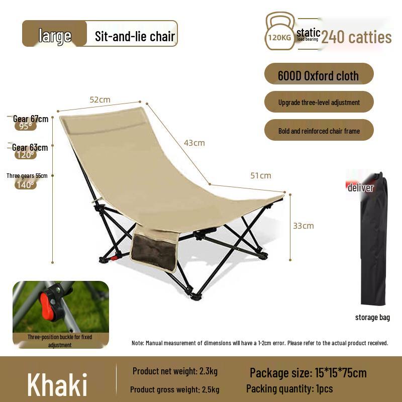 FTLY Adjustable Portable Outdoor Folding Chair
