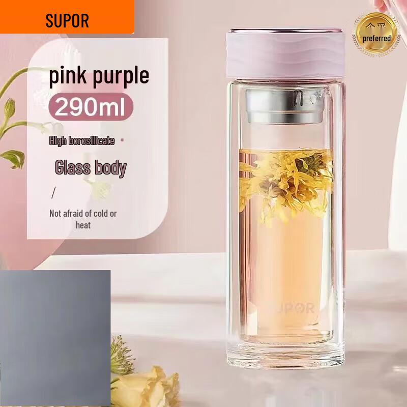 SUPOR Double-Layer Portable Glass Cup KC23GR10