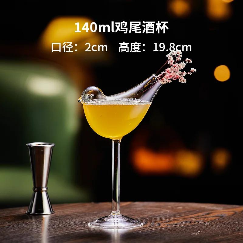 1PC Creative glass cocktail glass Bar mix glass Martini Champagne