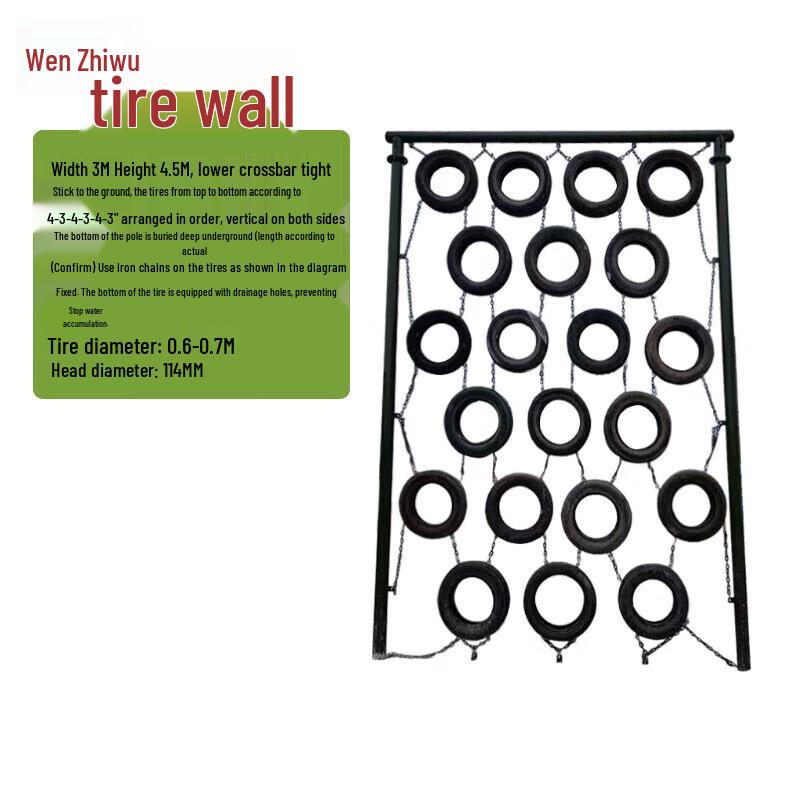 Wenzhiwu Outdoor Team Building Tire Wall