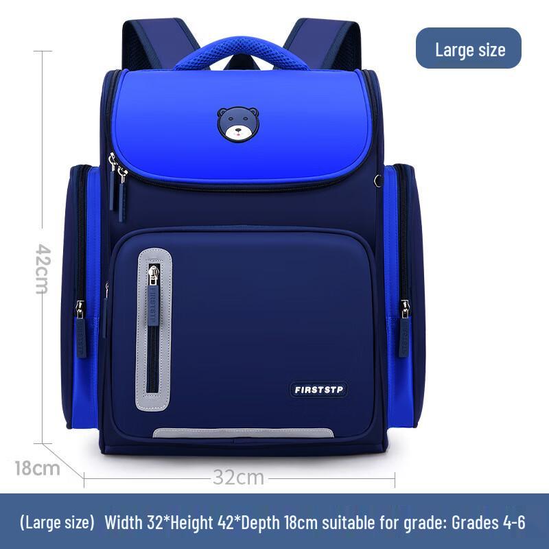 

Boys Ergonomic Primary School Backpack Large