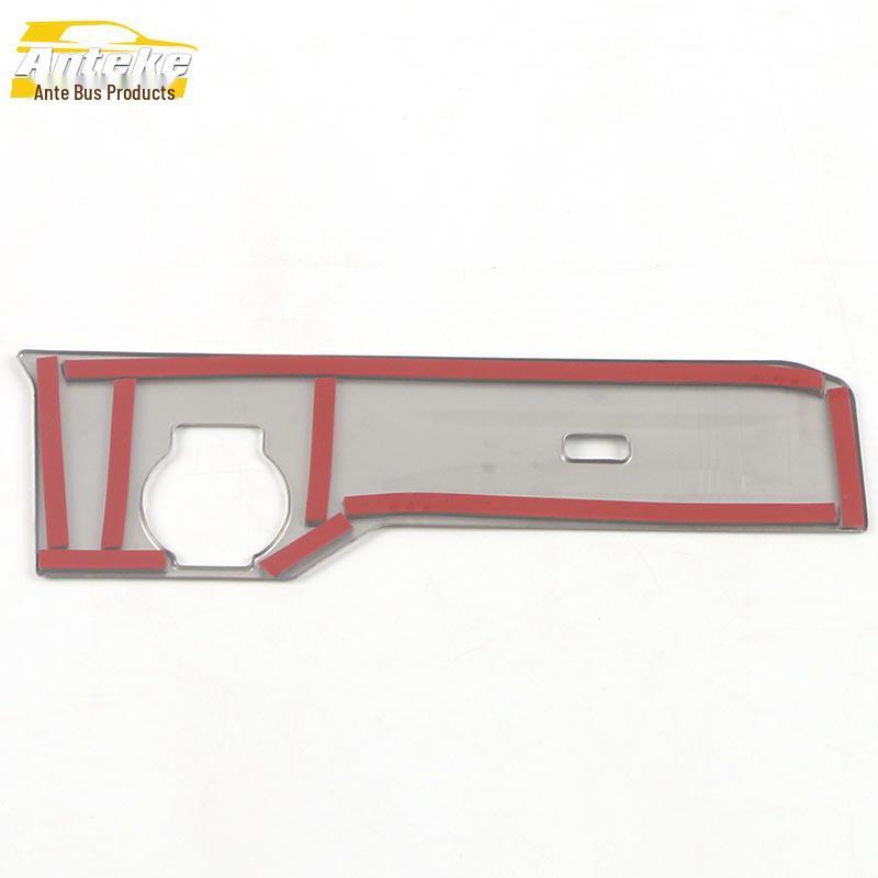 Vision X3PRO Cigarette Lighter Panel Ring for 21 Model - Center Console Decorative Sticker