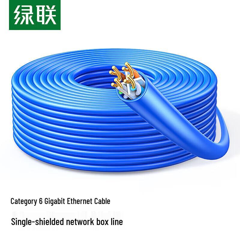 

UGREEN NW303 Cat6a Double Shielded Ethernet Cable