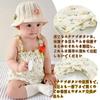Baby nest baby newborn baby baby floral months coveralls, rompers, overalls, camisoles, clothes, wear, underwear, girls, cute, summer, pattern, 18-24