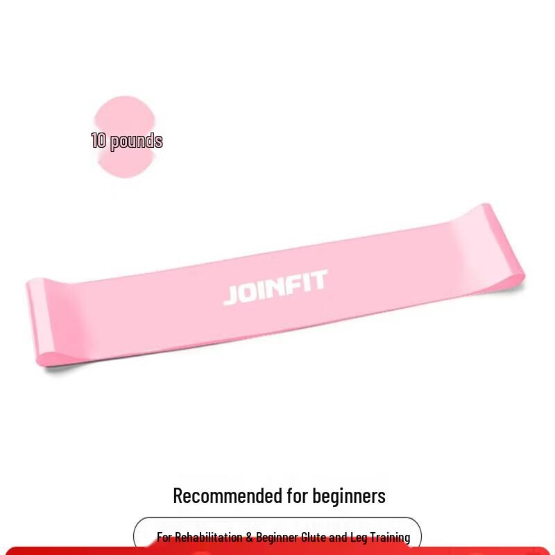 JieYingFei Elastic Resistance Band