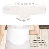 [SOUBIEN] Soubien Waist Correction Pad for Kimono, Soft Pad, One-Touch Elastic, Azuma Sugata, Japanese Traditional Underwear, White (hsd0205k-3071)