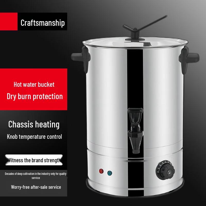 Sule Commercial Electric Hot Water Boiler & Dispenser