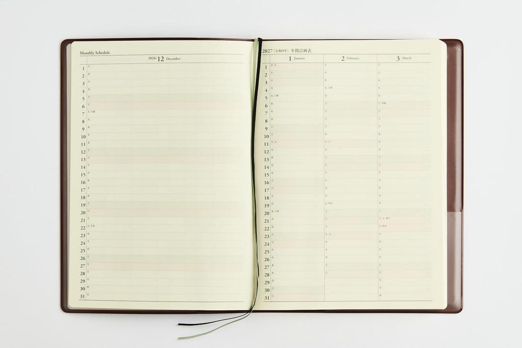 Takahashi Planner 2027 A5 Business 55 January Logbook, Burgundy, No. (Starts 2027)