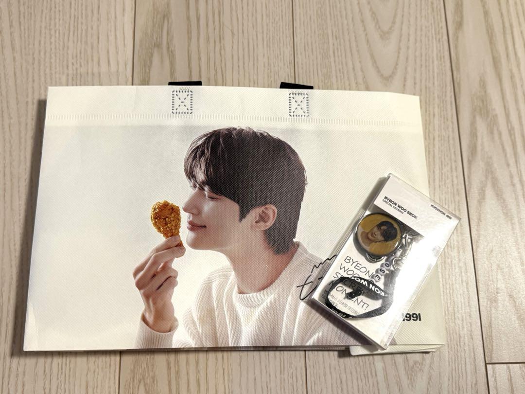 

[USED] Korea exclusive Byun Woo Seok Kyochon Chicken non-sale key ring shopping bag