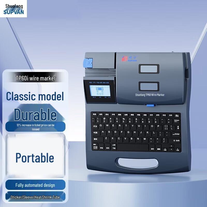 Supvan TP60i Портативный маркер для проводов и принтер этикеток