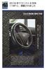 GALSON DAD Steering Wheel Monogram Size and This PU Leather Steering Wheel Cover Provides Excellent Grip and Performance for Long Drives and Suitable