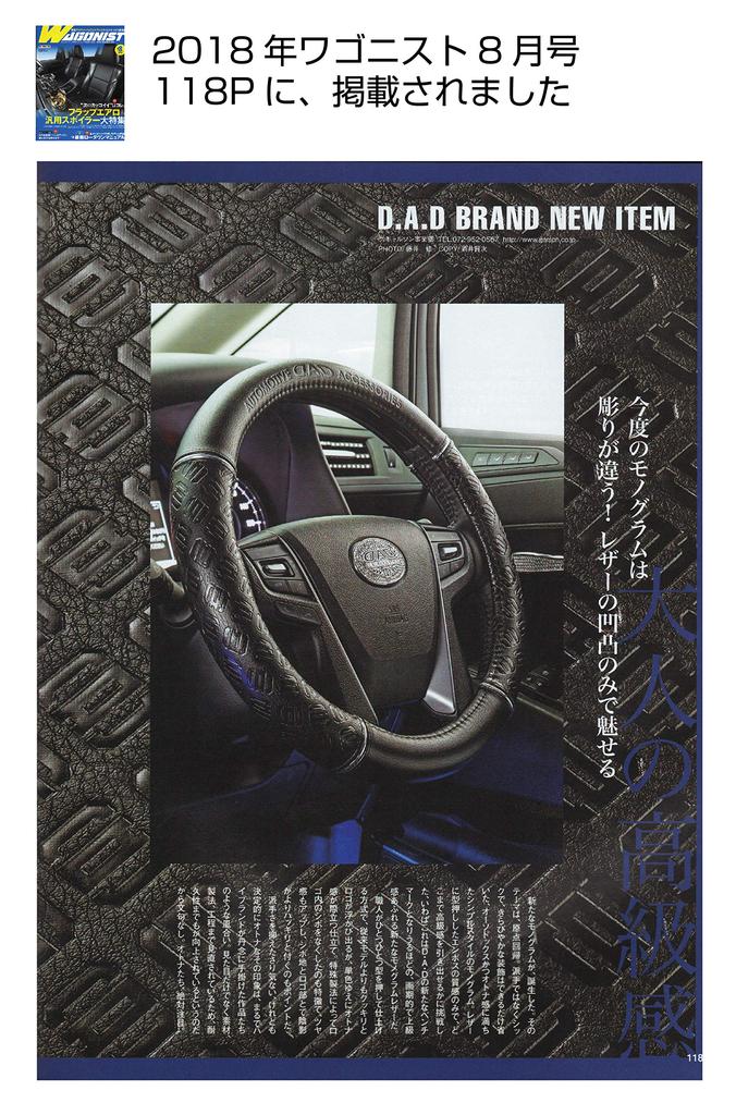 GALSON DAD Steering Wheel Monogram Size and This PU Leather Steering Wheel Cover Provides Excellent Grip and Performance for Long Drives and Suitable