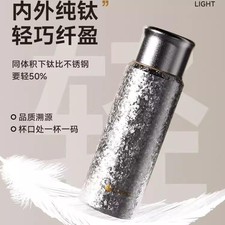 TeMeiKe Titanium Cup Double Layer Pure Titanium Insulated Cup with Tea Separation
