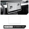 For Tesla Model 3 Y/YL Highland Juniper 2020-2026 Car Screen Frame Display Edge Protector Central Control Protective Trim Cover