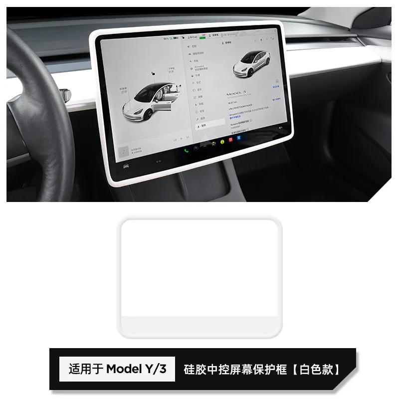 For Tesla Model 3 Y/YL Highland Juniper 2020-2026 Car Screen Frame Display Edge Protector Central Control Protective Trim Cover