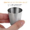 NUOLUX 4-Piece Stainless Steel Shot Glass Set, 30ml/1 Oz, Travel/Portable Whiskey Cups, Mini Glasses, Stylish Storage Case Included