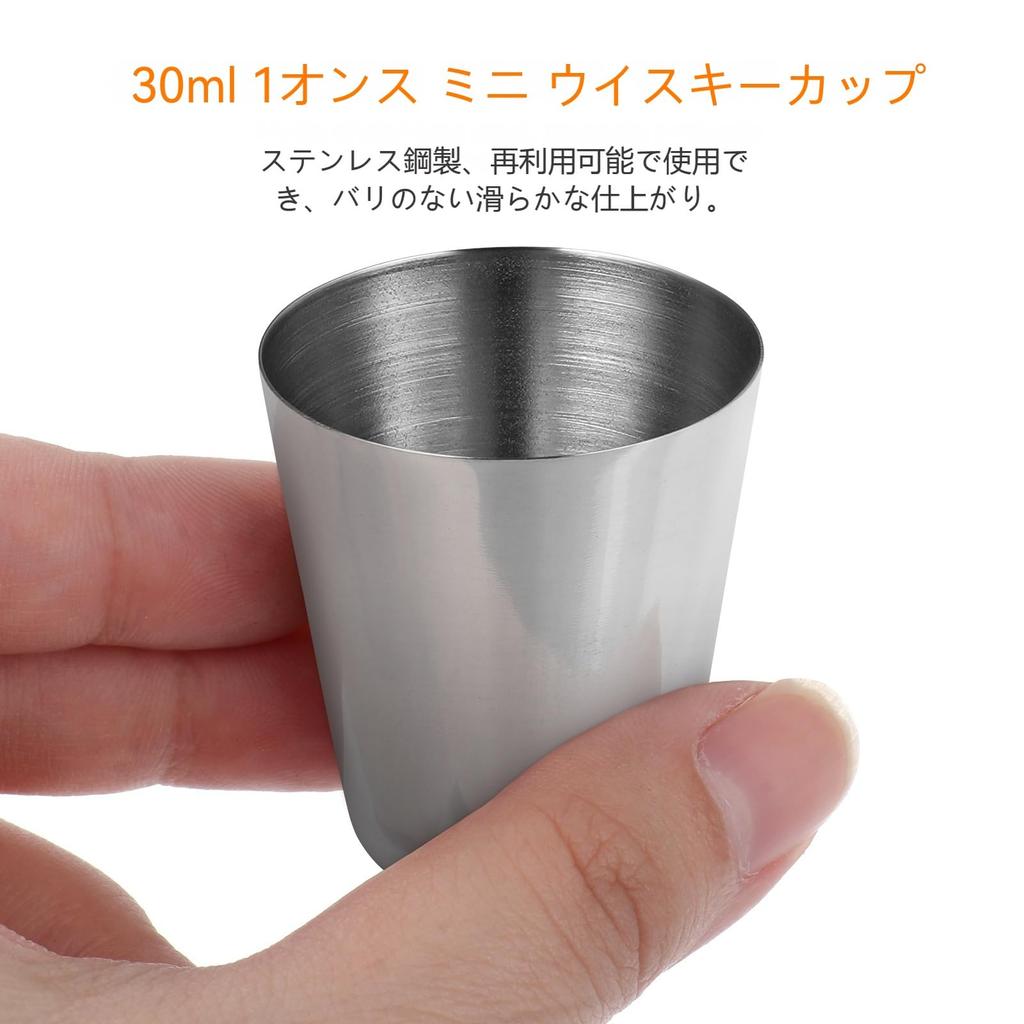 NUOLUX 4-Piece Stainless Steel Shot Glass Set, 30ml/1 Oz, Travel/Portable Whiskey Cups, Mini Glasses, Stylish Storage Case Included