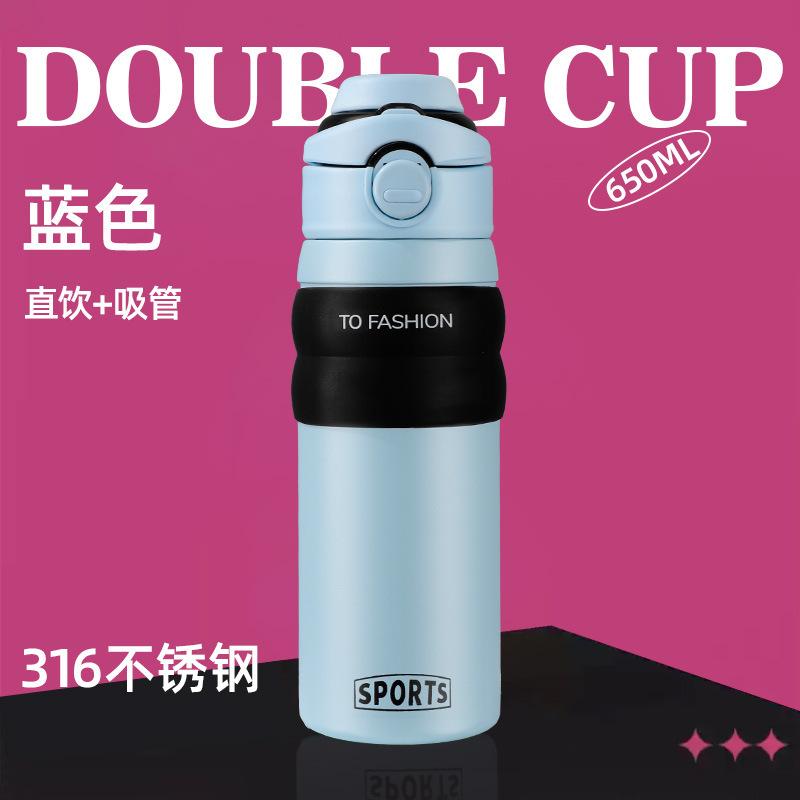 Explosive light luxury high value double drink thermos cup portable portable straw sports water cup 111 stainless steel bouncing cup