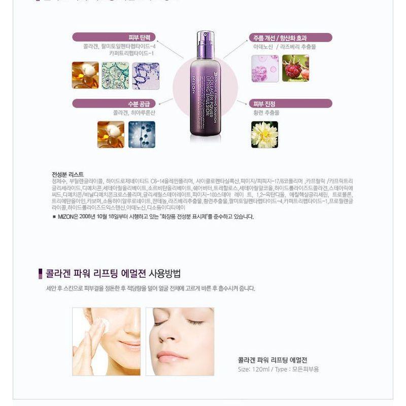 Mizon Kollagen-Power-Lifting-Emulsion 120 ml