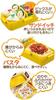 Skater Lunch Box, Fluffy Packing Design, 1-Tier, 530ml, Dishwasher Safe, Microwave Safe, Made in Japan, "Obungu to Issho" (Together with Stationery)