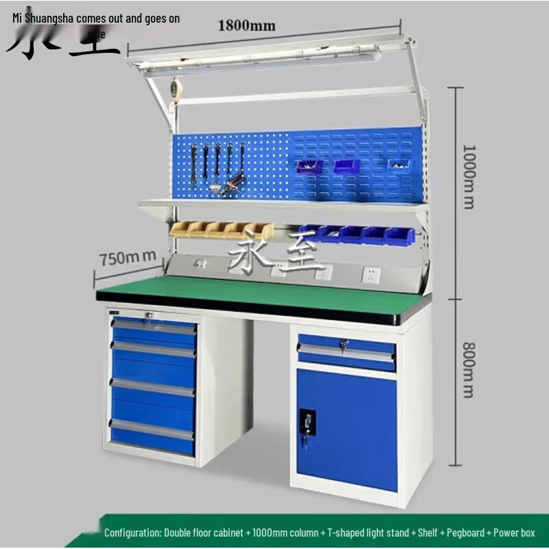 Yongzhi Heavy-Duty Anti-Static Workbench