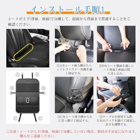 Seat back pocket4 functions 1car storage pockettissue caseseat tablekick guardrear multifunctional in-car large capacity 8 spaces Napa P waterproof