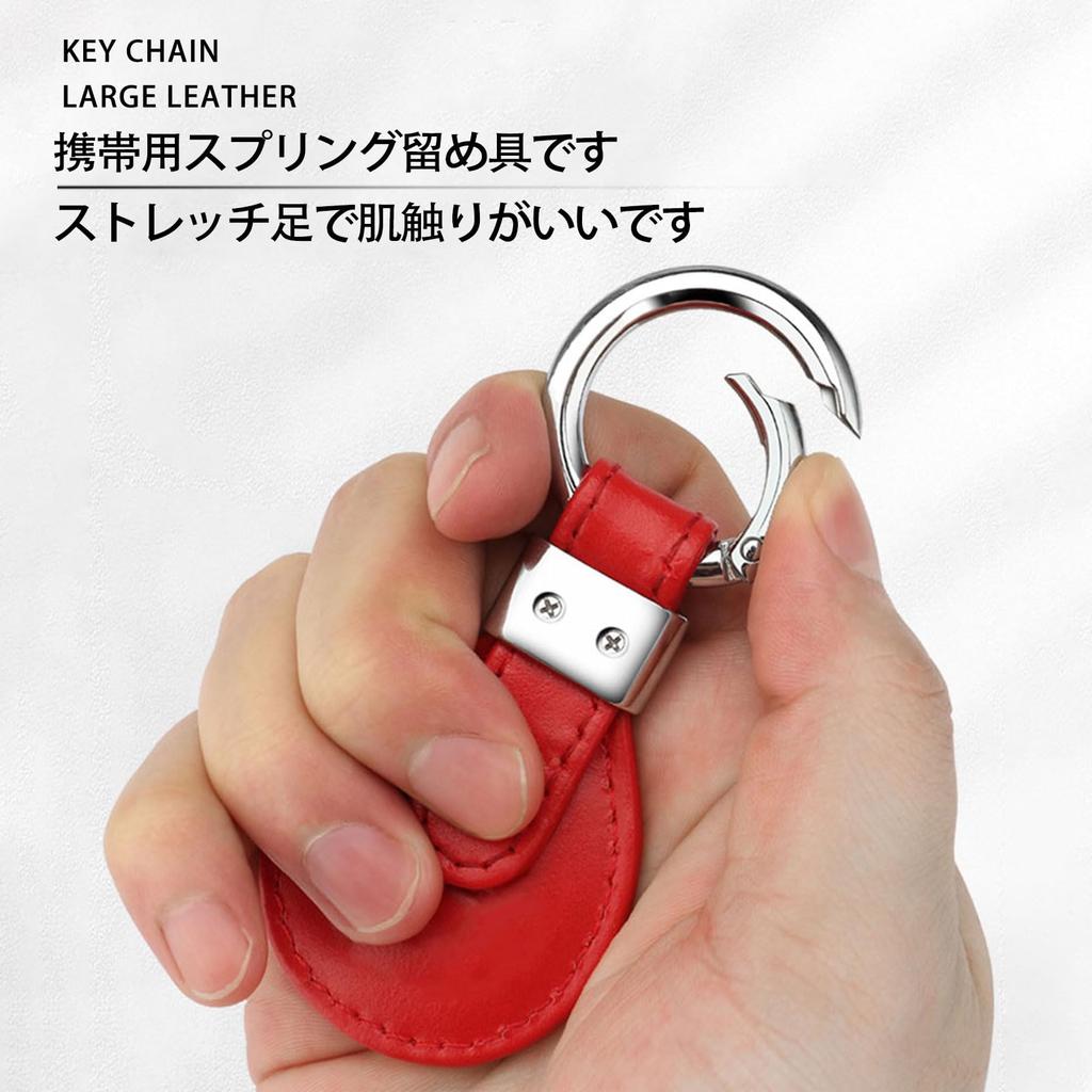 MailiMy Car Keychain, Key Ring, Genuine Leather Key Chain, Prevents Loss and Shedding, Fashion