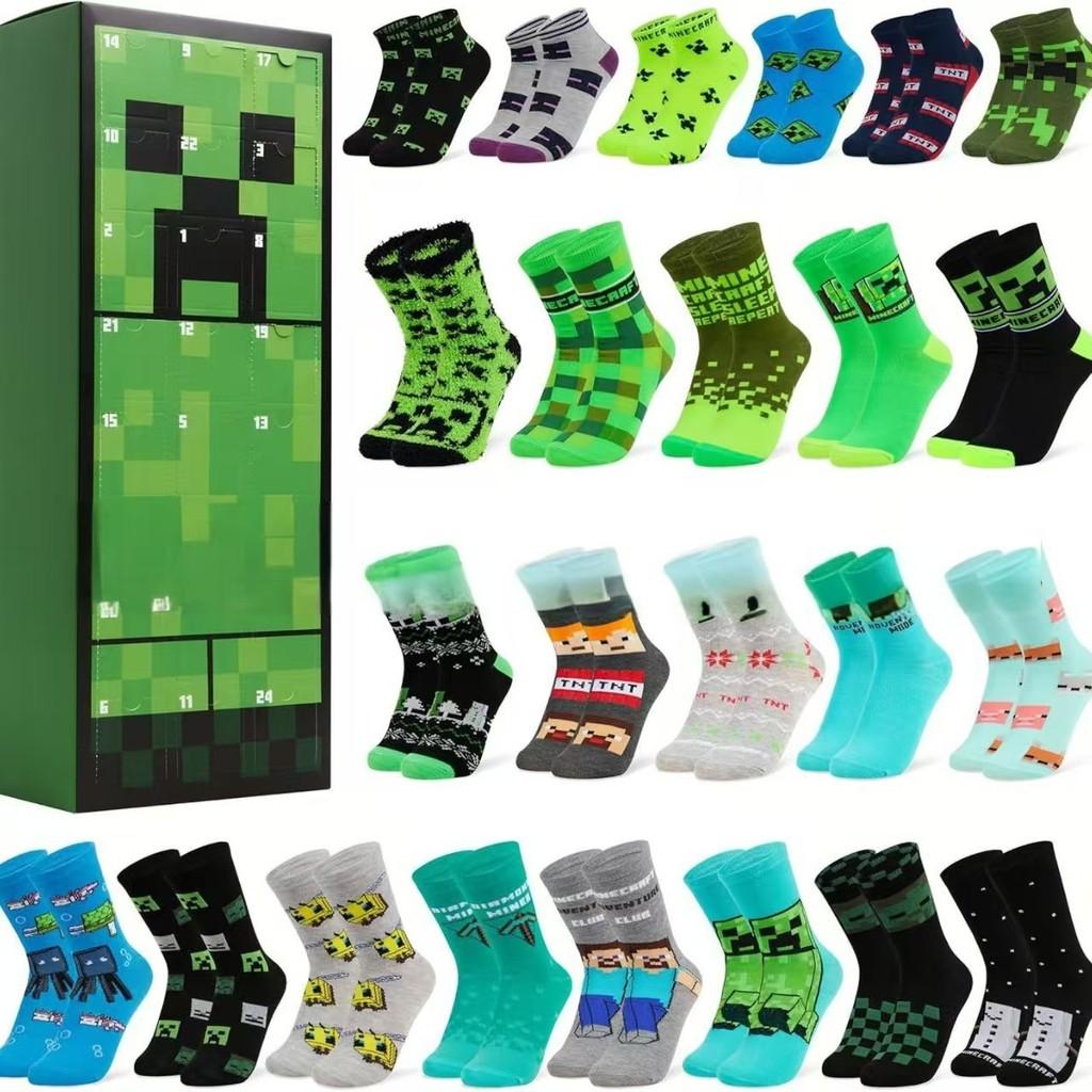 Countdown Socks For Kids And Teens With Cotton Material For Christmas Celebration And Holiday Gift