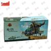 Yushuo 171 MiG 1:48 Scale Metal Helicopter Model